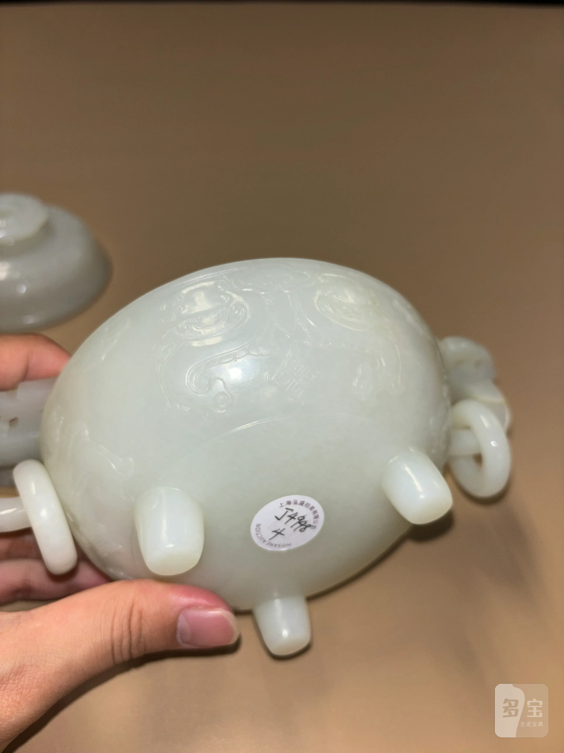 清 白玉饕餮夔龙纹双兽耳连环三足炉 - 图12